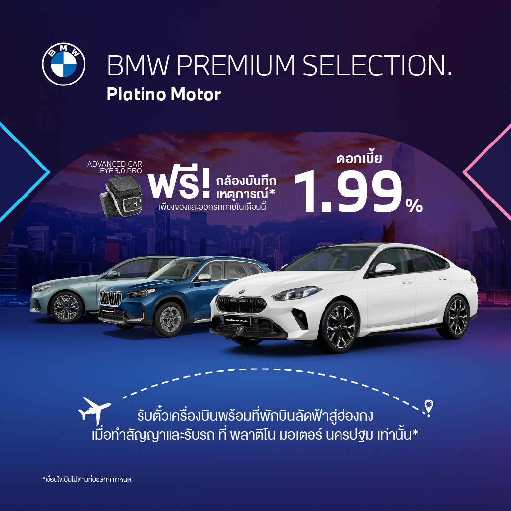 PLATINO PREMIUM SELECTION